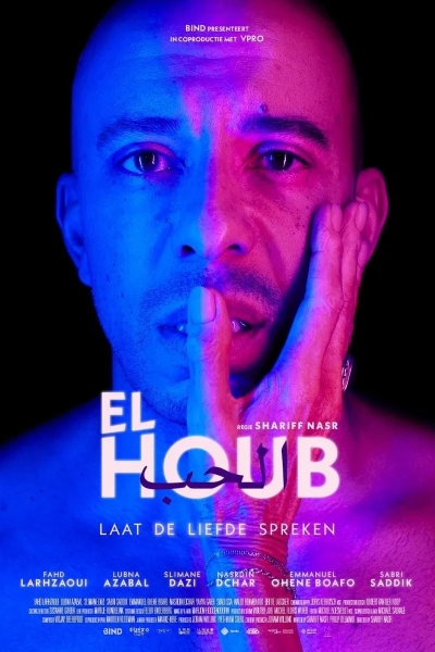 Houb, El