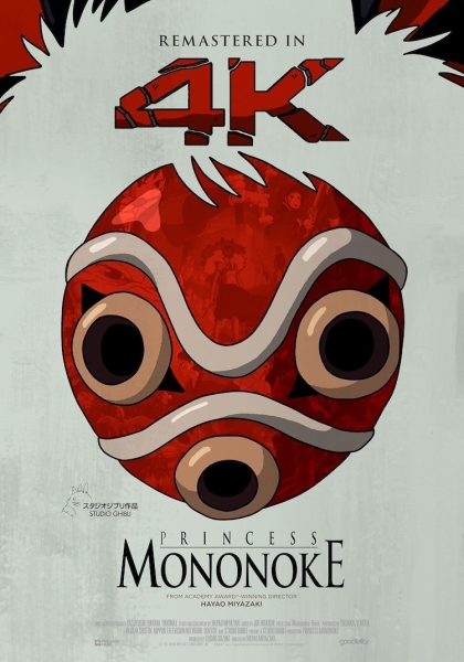 Princess Mononoke 