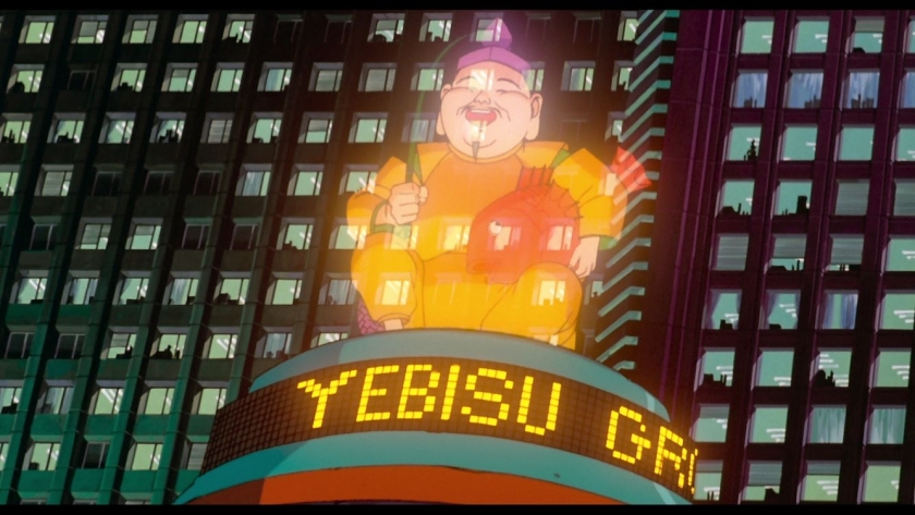 Akira